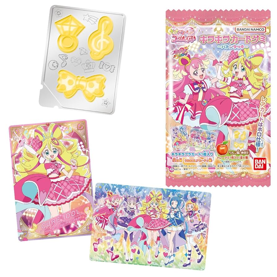 プリンセスプリキュア キラキラカードグミ 20枚セット わんだふるぷりきゅあ！ざ・むーびー！キラキラカードグミ｜発売